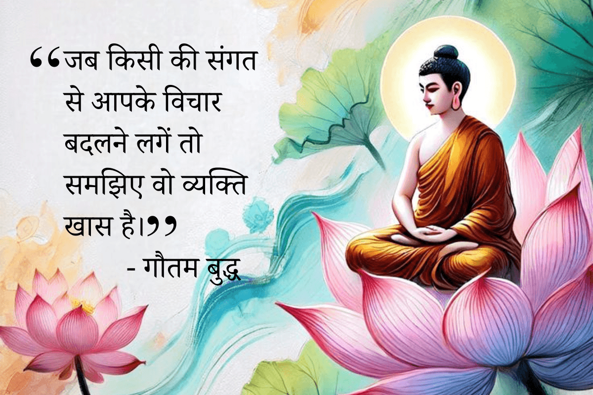 Gautam Buddha Quotes in Hindi