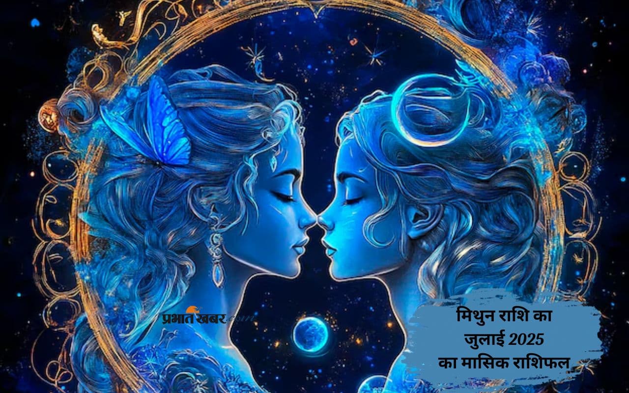 Gemini Monthly Horoscope July 2025 in Hindi Gemini Monthly Horoscope July 2025 in Hindi