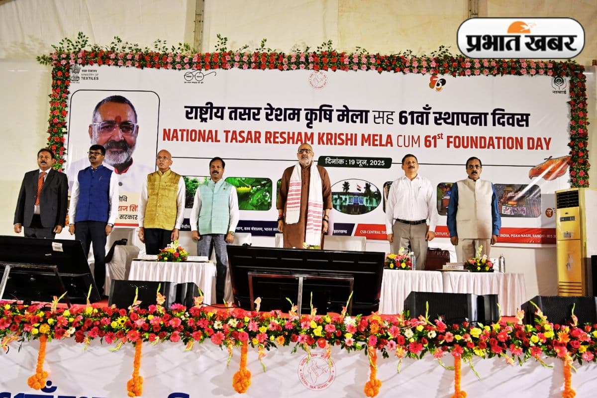 रांची में बोले गिरिराज सिंह- झारखंड में तसर रेशम कीट पालन करने वालों की मदद करे नाबार्ड