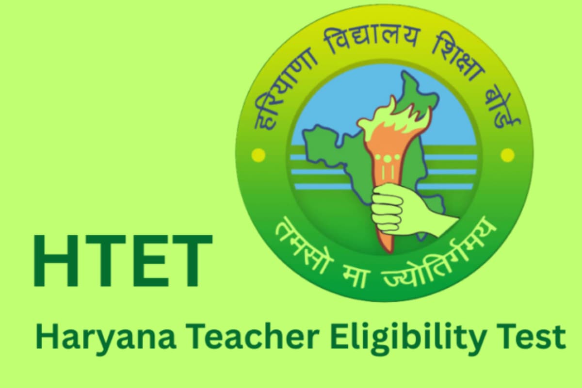 HTET 2024 Registration: शिक्षक बनने का सुनहरा मौका, दोबारा खुली आवेदन विंडो