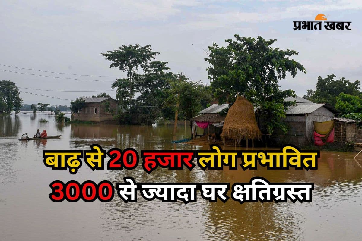 मणिपुर में बाढ़ से 20 हजार लोग प्रभावित, 3000 से ज्यादा घर क्षतिग्रस्त, मौसम विभाग ने दी वॉर्निंग, VIDEO