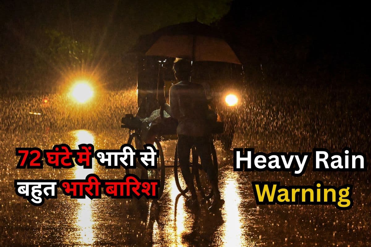 Heavy Rain Warning Heavy Rain Warning