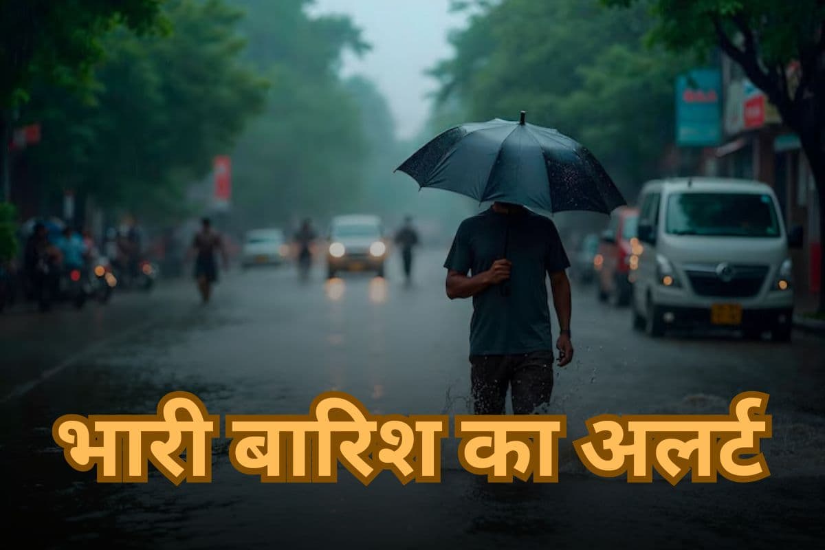 Heavy Rain Alert: अगले 7 दिन भारी बारिश का अलर्ट, देश के आधे हिस्से में कुदरत का प्रहार!