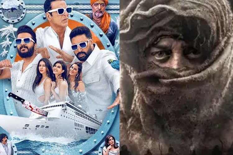 Housefull 5 Box Office: हाउसफुल 5 ने इस साउथ मूवी का 6 दिनों में काम किया तमाम, फ्लॉप होने की आई नौबत