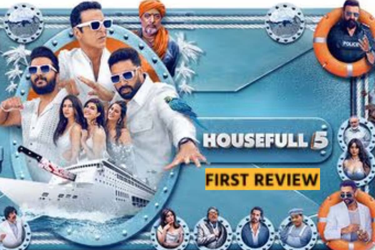 Housefull 5 First Review: अक्षय कुमार की फिल्म ‘हाउसफुल 5’ फ्लॉप होगी या हिट, मिले इतने स्टार्स, पहला रिव्यू आया सामने