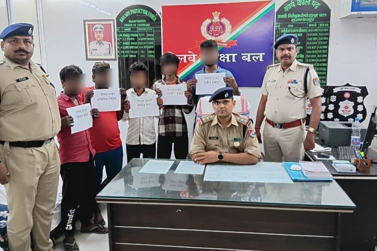 Muzaffarpur News: कर्मभूमि एक्सप्रेस से 24 बच्चे मानव तस्करों के चंगुल से बचाए गए, 5 गिरफ्तार, क्या दिया गया था लालच