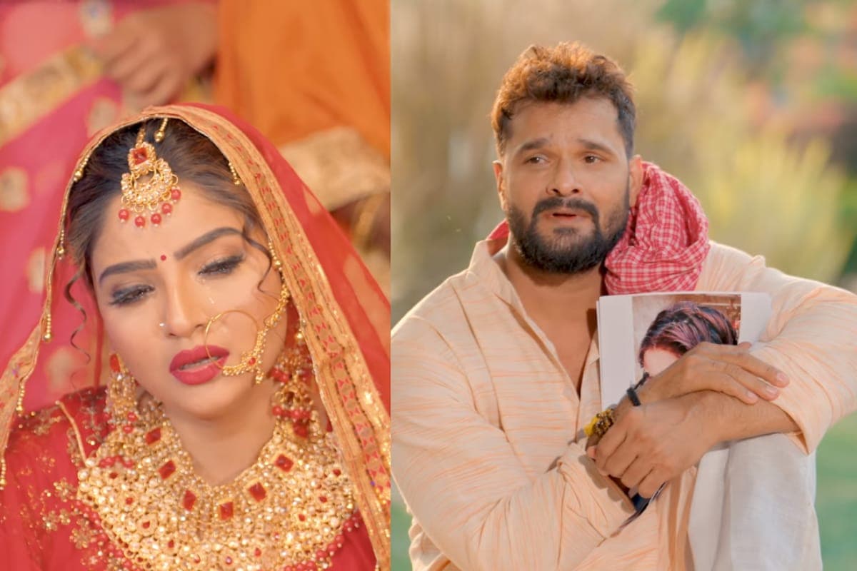 Bhojpuri: खेसारी लाल यादव की प्रेम कहानी रह गई अधूरी, ‘ना जियब तहरा बिना’ गाने में सिंगर का छलका दर्द