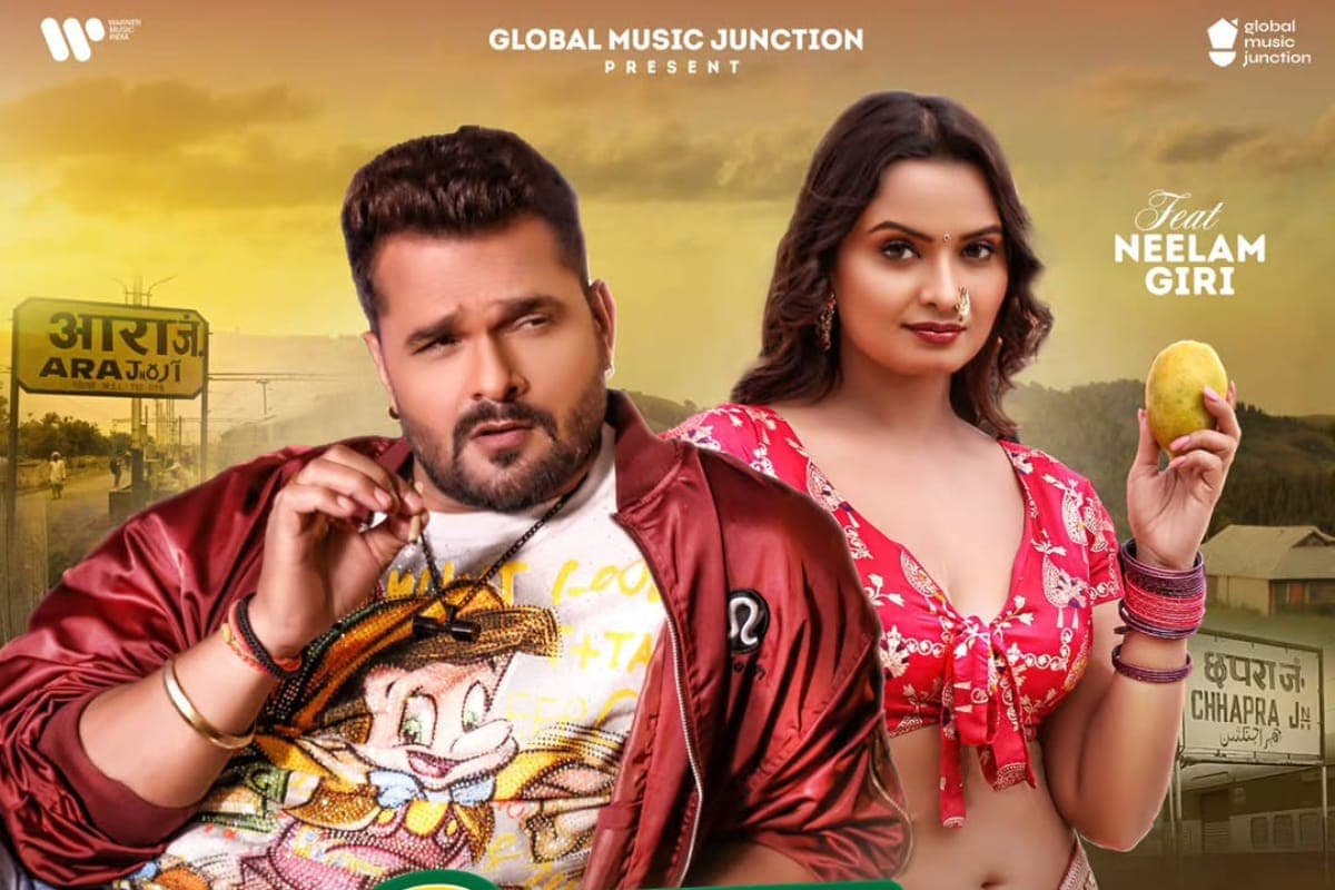 Bhojpuri: खेसारी लाल को आम बेचती नजर आई नीलम गिरी, 'आम भईल छोट' में दिखा एक्टर का देसी अंदाज 