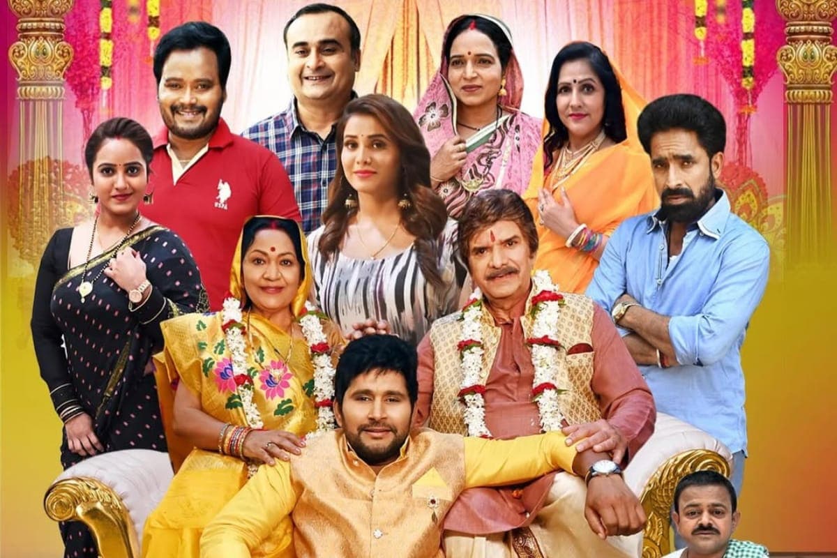 Bhojpuri: यश कुमार की नई फिल्म का ट्रेलर रिलीज, ‘रिश्तों की विरासत’ में दिखेगा परिवार और रिश्तों अहमियत