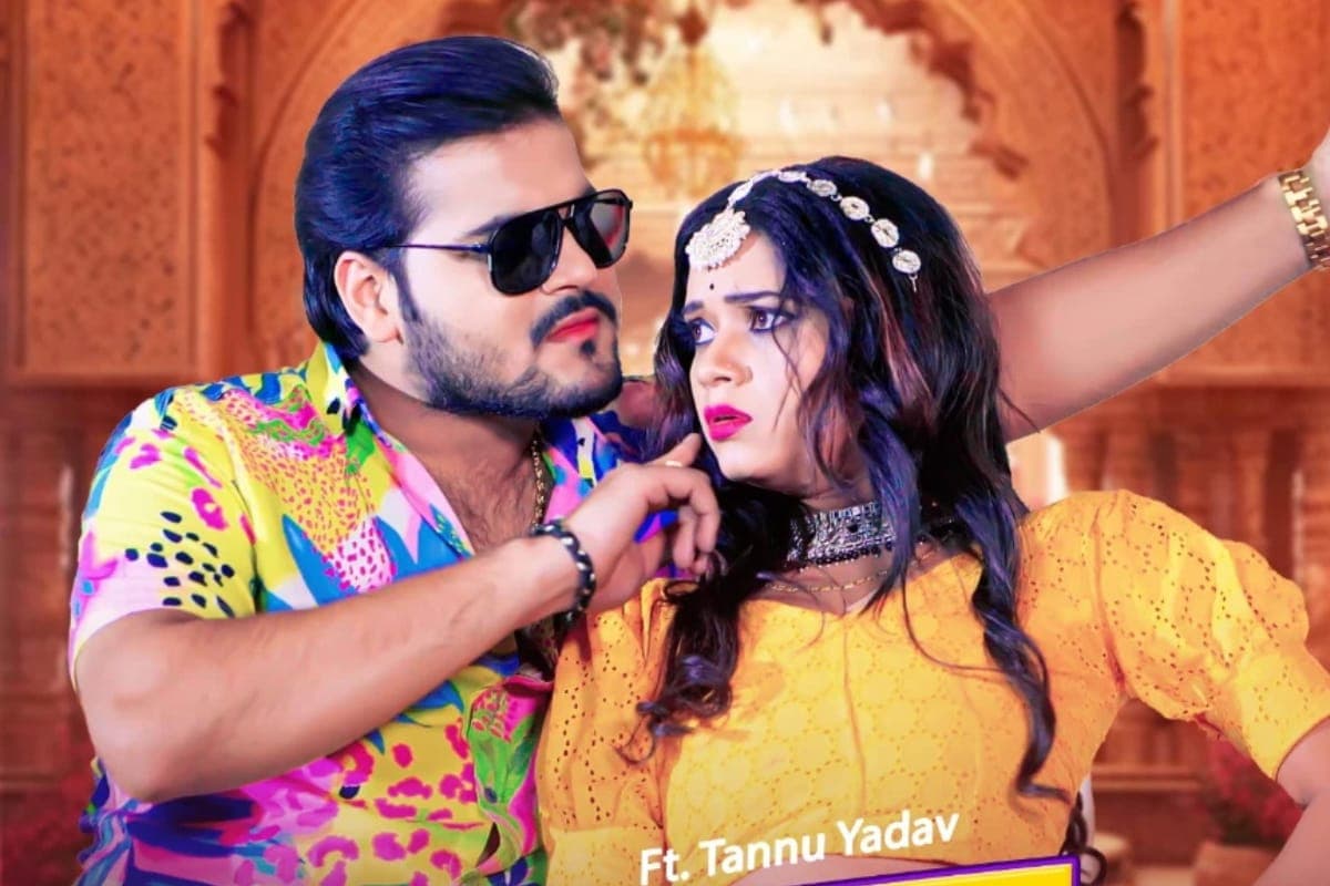 Bhojpuri: ‘चल हट’ गाने में आशिक बन तनु यादव पर प्यार लुटाते दिखे अरविंद अकेला कल्लू, वीडियो हो रहा वायरल 