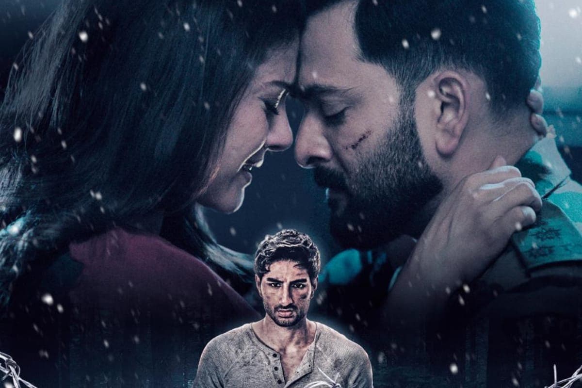 Sarzameen Traser Out