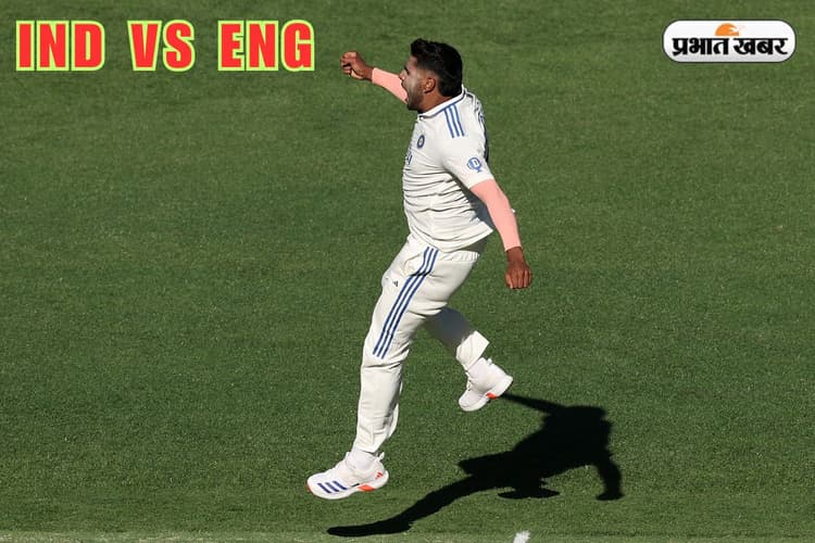 IND vs ENG: भारतीय टीम से जुड़ा ये खतरनाक ऑलराउंडर! 18 से 19 का हुआ स्क्वाड