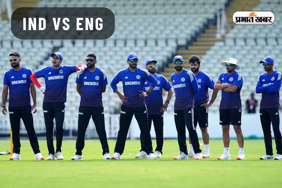 दूसरे टेस्ट के लिए भारत की प्लेइंग XI का खुलासा! नेट पर दिखे नये चेहरे