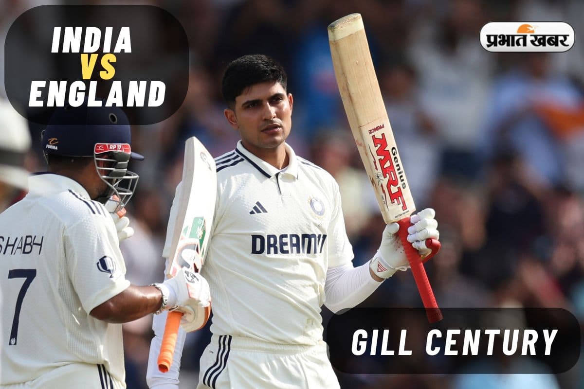 दे दनादन शतक पर शतक, इंग्लैंड में जायसवाल के बाद गरजा कप्तान गिल का बल्ला