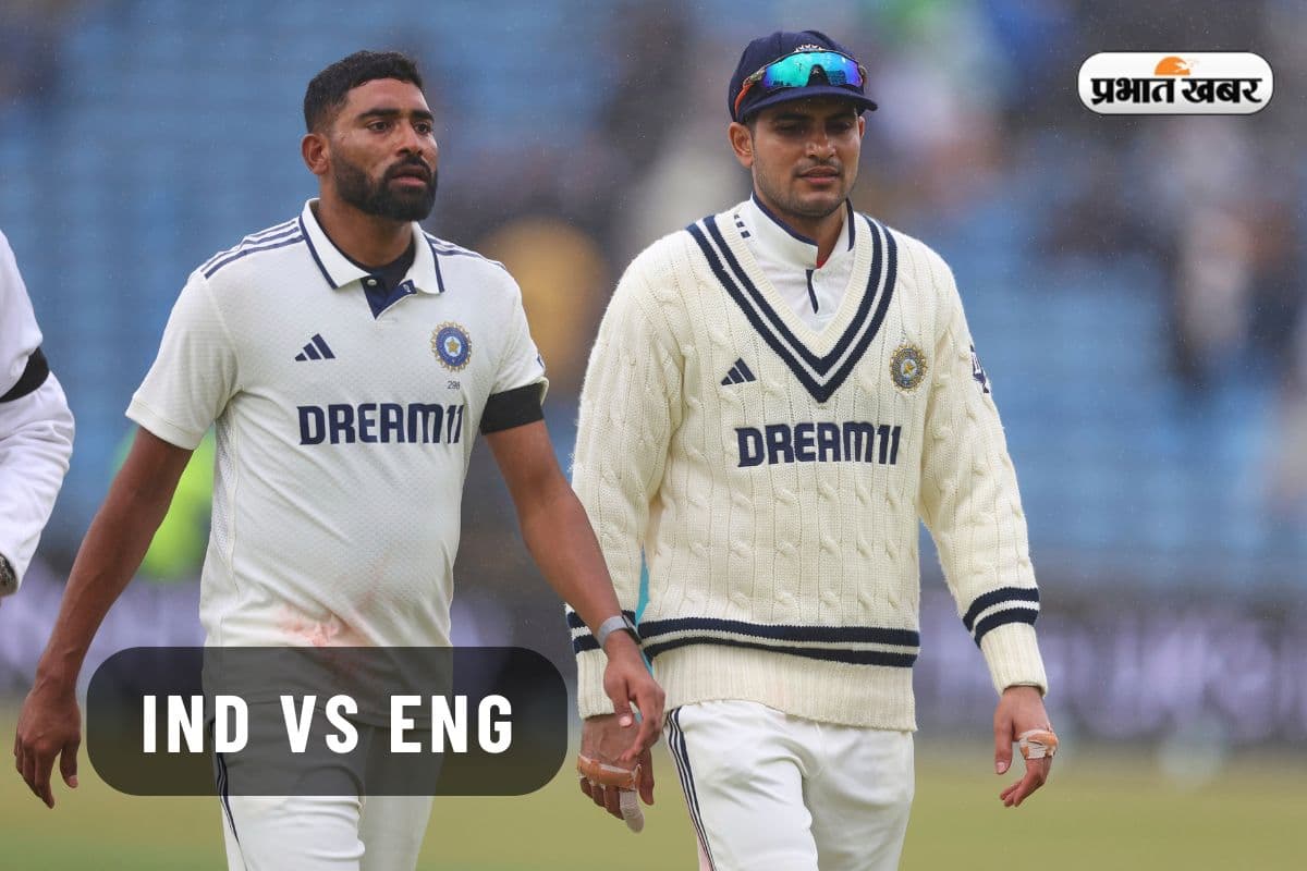 IND vs ENG: Siraj and Shubman Gill