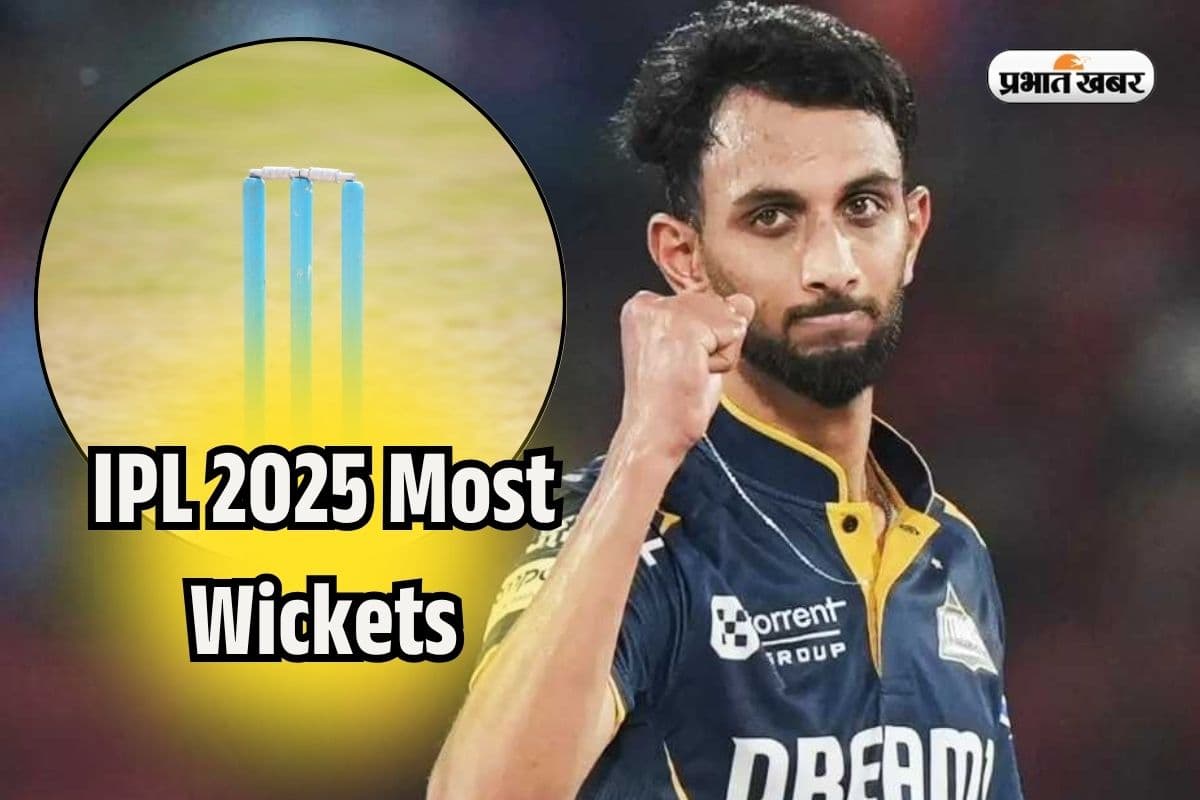 IPL 2025 Most Wickets: आईपीएल में इन 10 गेंदबाजों ने मचाया कहर, Purple Cap विनर का नाम जानकर जाएंगे चौंक!