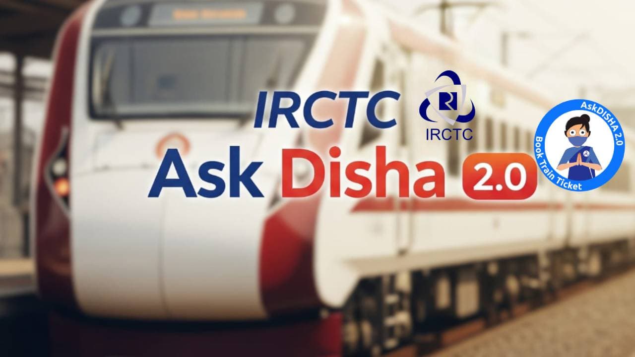 IRCTC का नया अवतार, सिर्फ बोलकर टिकट पाइए और सफर पर जाइए!