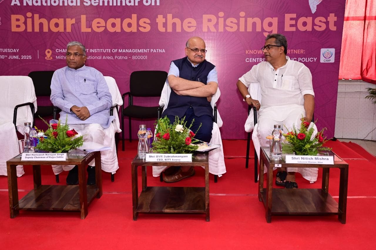 Conference: देश के प्रधानमंत्री और बिहार के मुख्यमंत्री जैसा नेतृत्व ही भारत के सपनों को पूरा करेगा