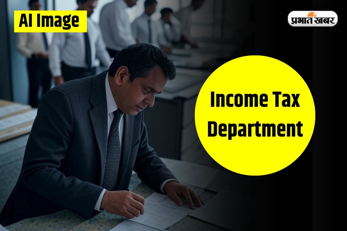 Income Tax Department