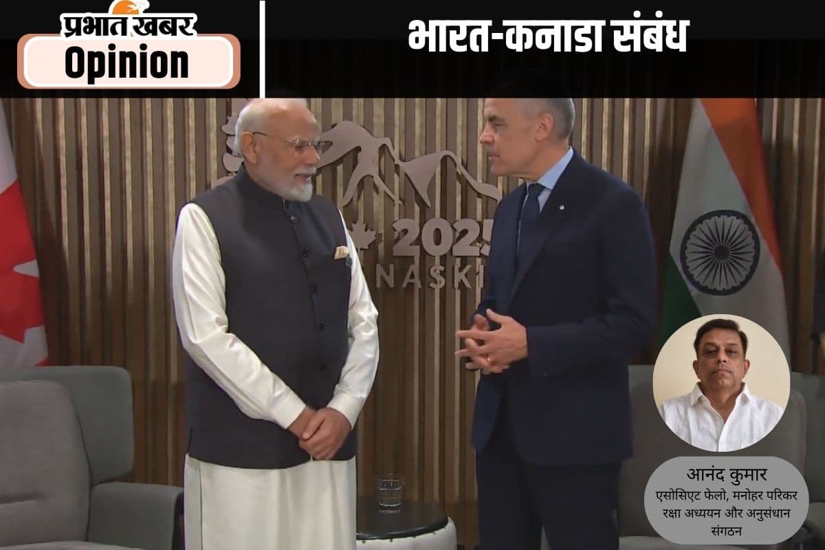 जी-7 में सुधरते दिखे भारत-कनाडा रिश्ते, पढ़ें खास लेख