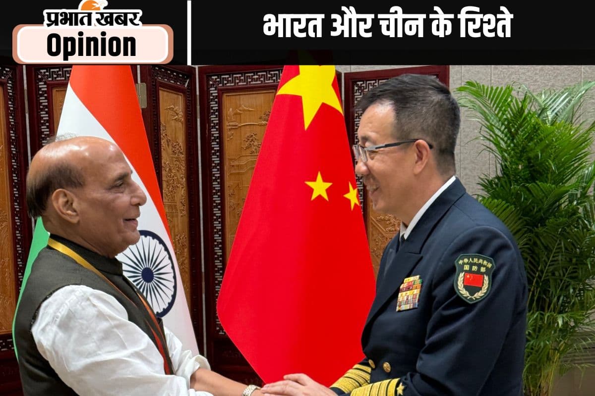 चीन से रिश्ते