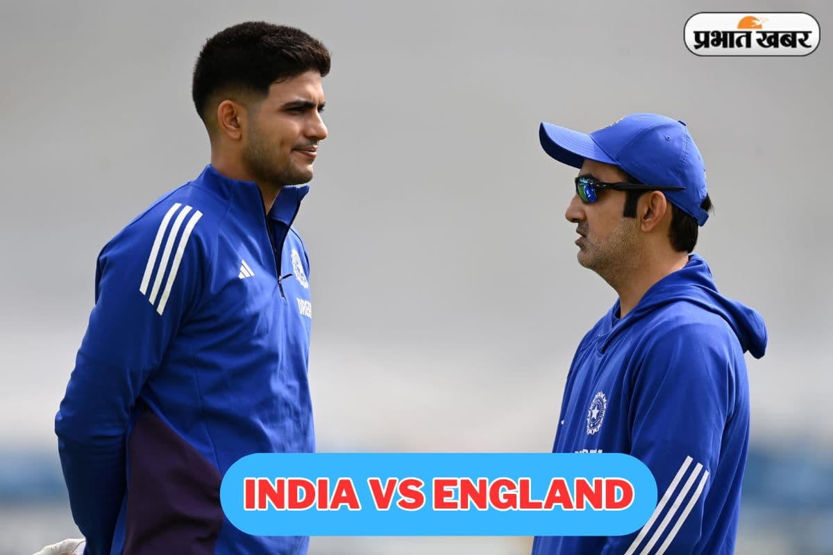 India vs England