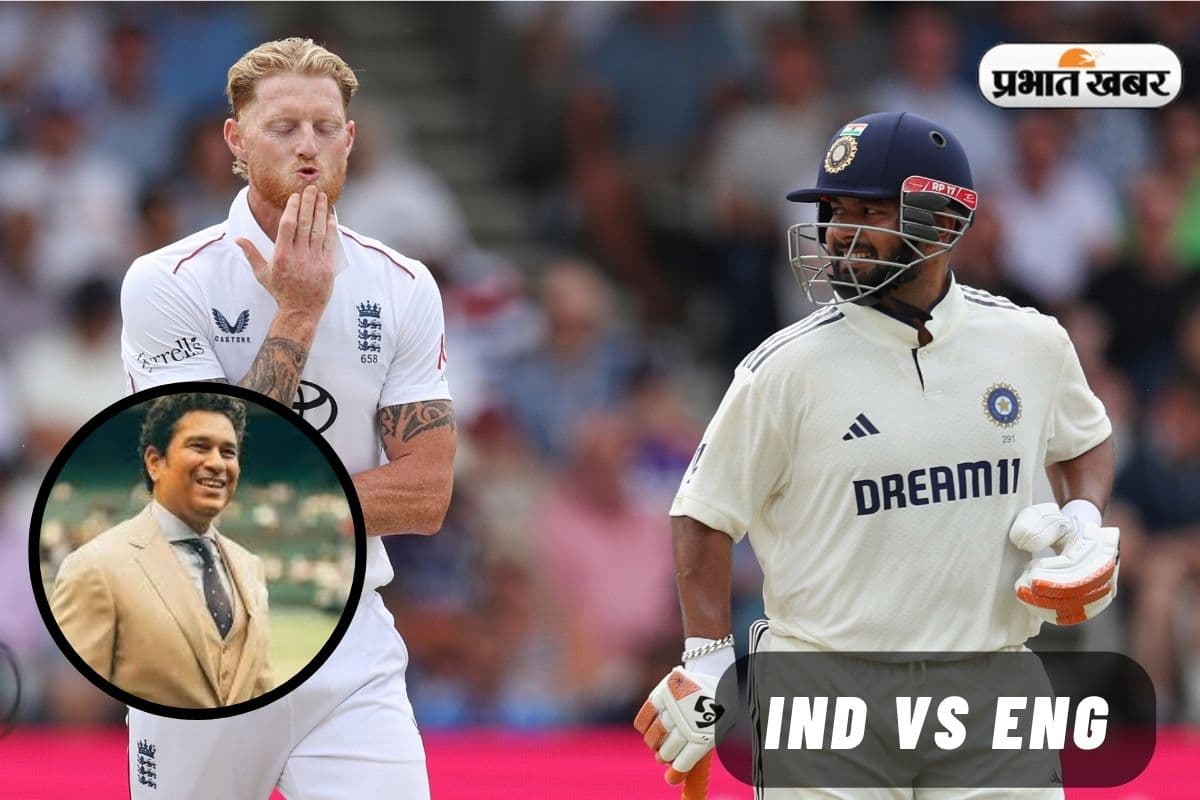 IND vs ENG: इंग्लैंड के जख्मों पर तेंदुलकर ने छिड़का नमक, गांगुली ने भी मार मौके पे चौका