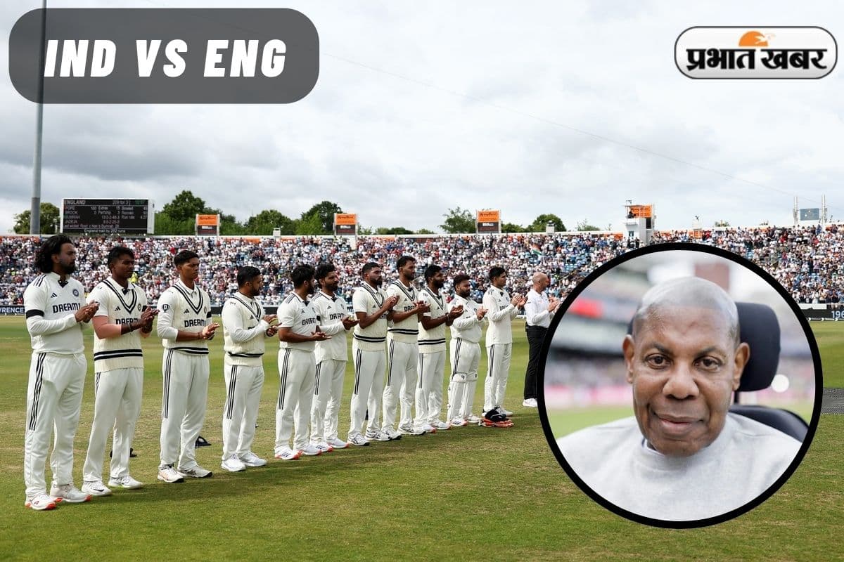 IND vs ENG: फिर से काली पट्टी बांधकर मैदान पर उतरे खिलाड़ी, वजह आई सामने