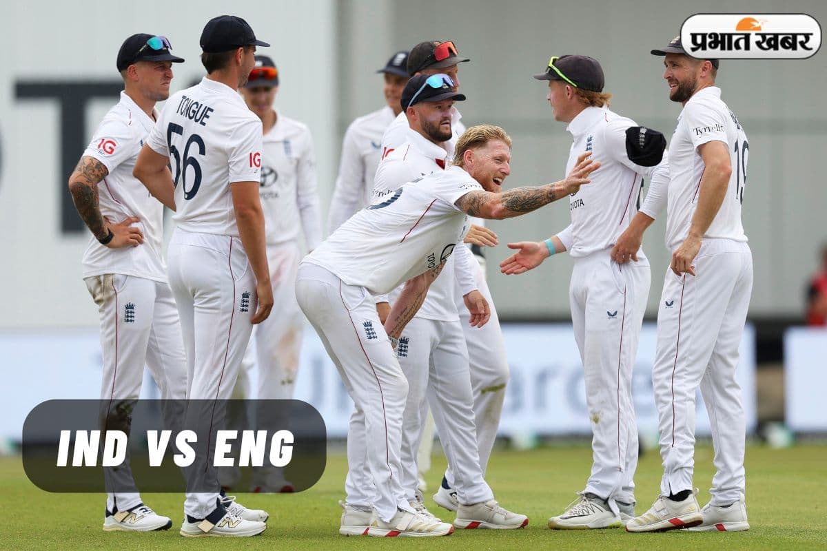 IND vs ENG: 3 शतक के साथ पहली पारी में टीम इंडिया ने बनाए 471 रन, अब गेंदबाजों की बारी