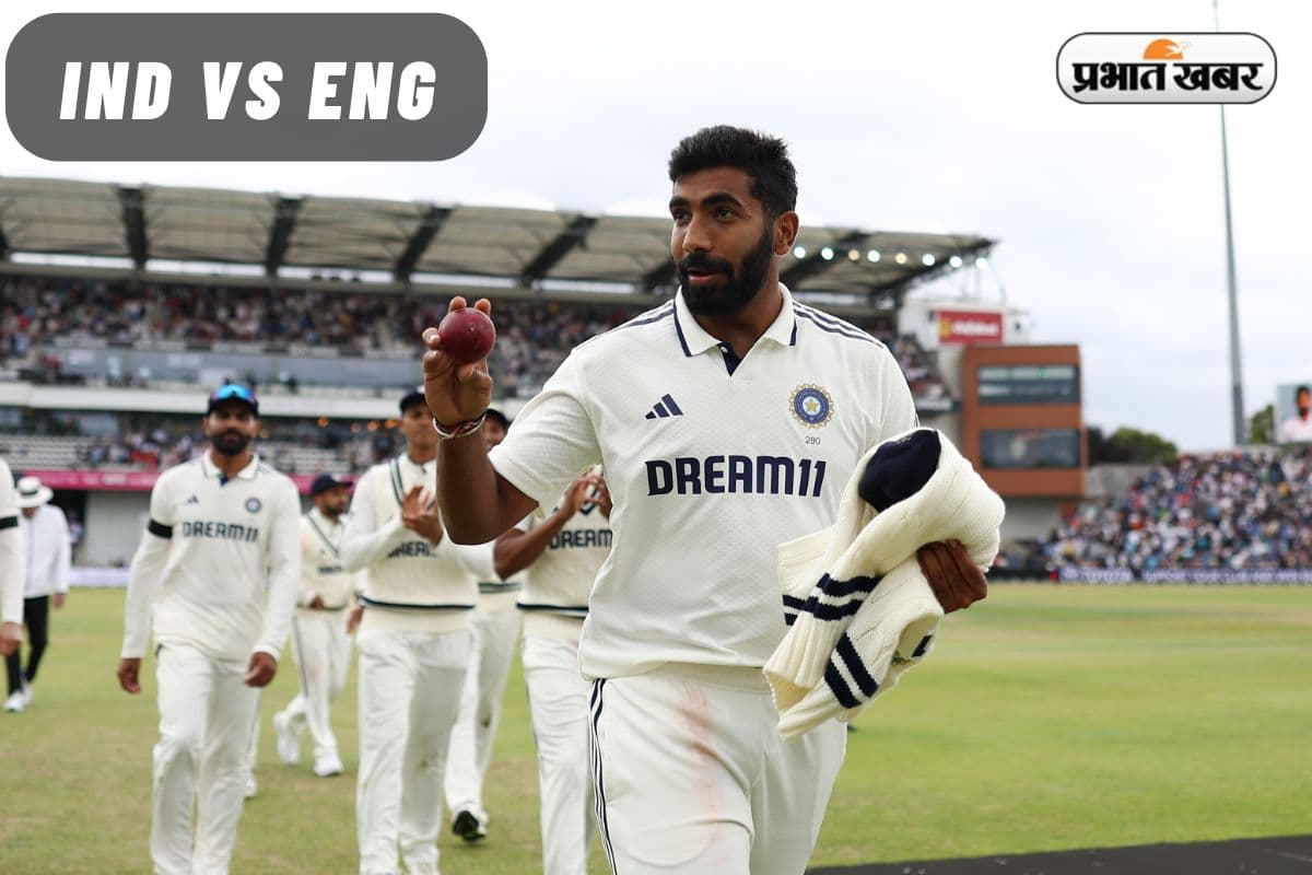 IND vs ENG: दूसरा टेस्ट नहीं खेलेंगे जसप्रीत बुमराह! इस गेंदबाज की हो सकती है एंट्री