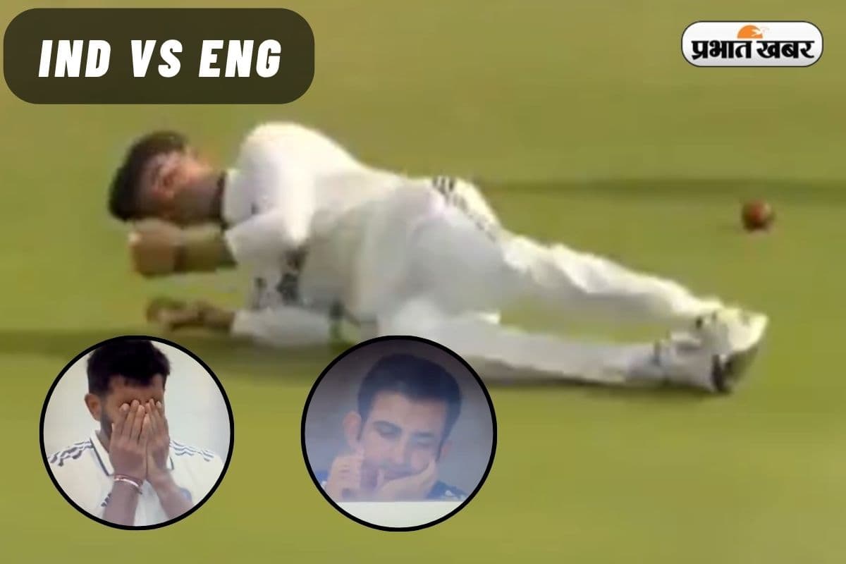 डेस्क पीटने लगे गंभीर, बुमराह ने ढक लिया मुंह, जायसवाल ने छोड़ा कैच तो गुस्सा नहीं रोक पाए गिल