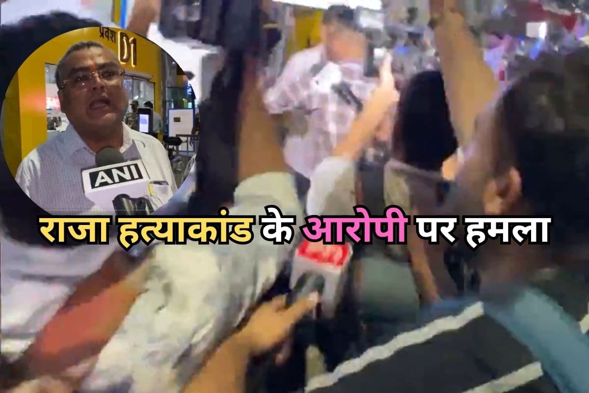 Raja Raghuvanshi Murder Case: इंदौर एयरपोर्ट पर राजा हत्याकांड के आरोपी पर हमला, गुस्से में शख्स ने जड़ा चांटा, देखें Video