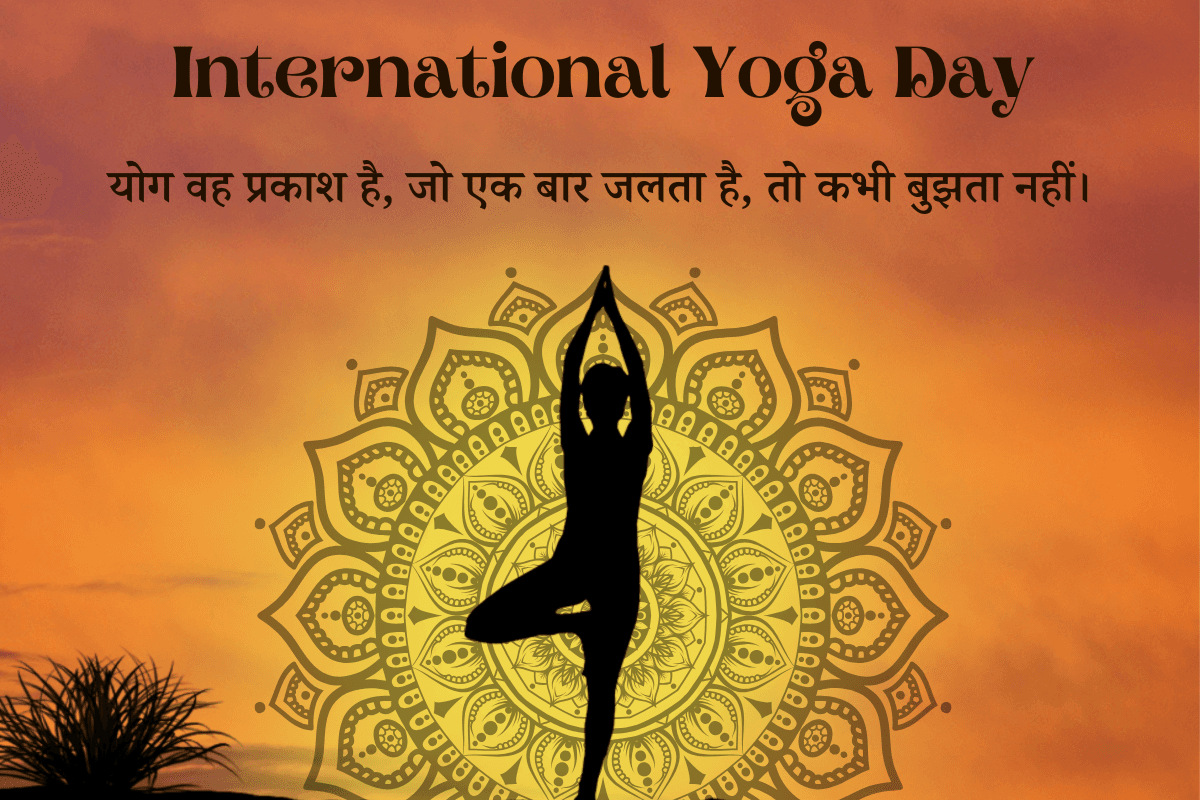 International Yoga Day Wishes 2025: योग दिवस पर पढ़ें 30 फेमस कोट्स