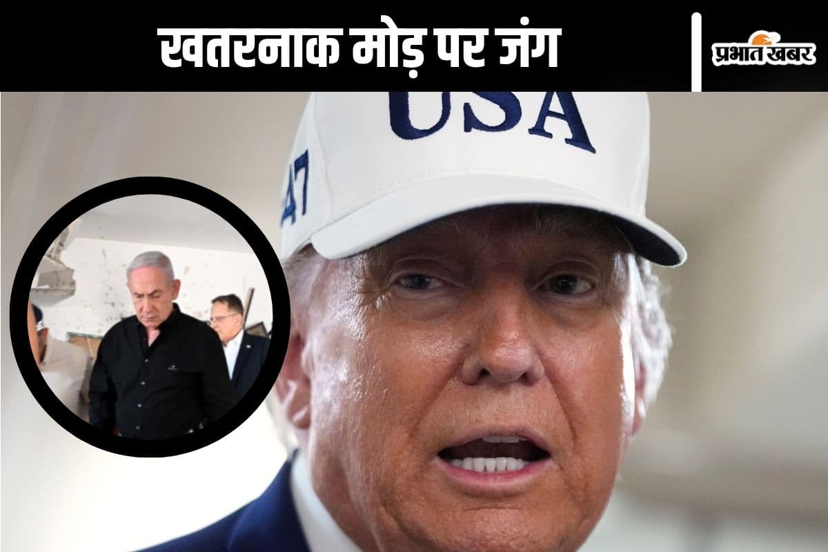 Iran-Israel War : अब मचेगी तबाही! डोनाल्ड ट्रंप ने पूरा तेहरान खाली करने को कहा, इजराइल ने किया हवाई क्षेत्र पर कंट्रोल