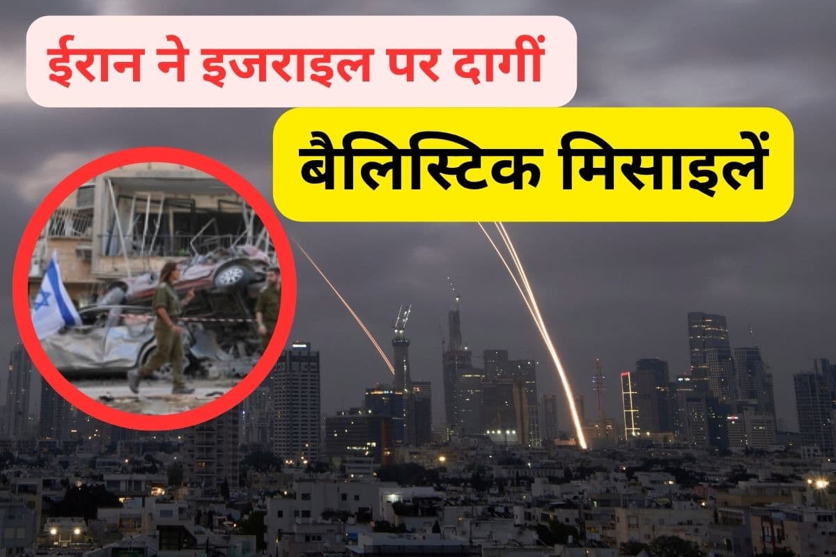 Israel Iran Conflict Update