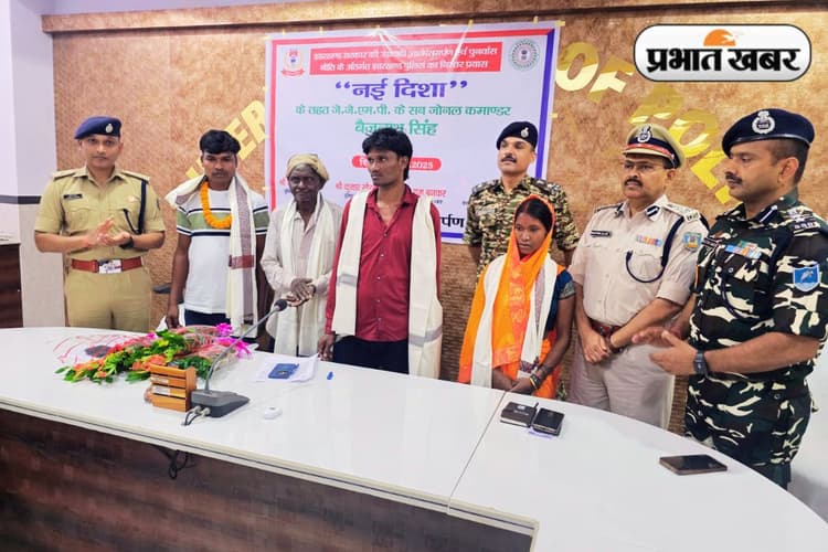 लातेहार पुलिस को मिली बड़ी सफलता, जेजेएमपी के सबजोनल कमांडर ने किया सरेंडर