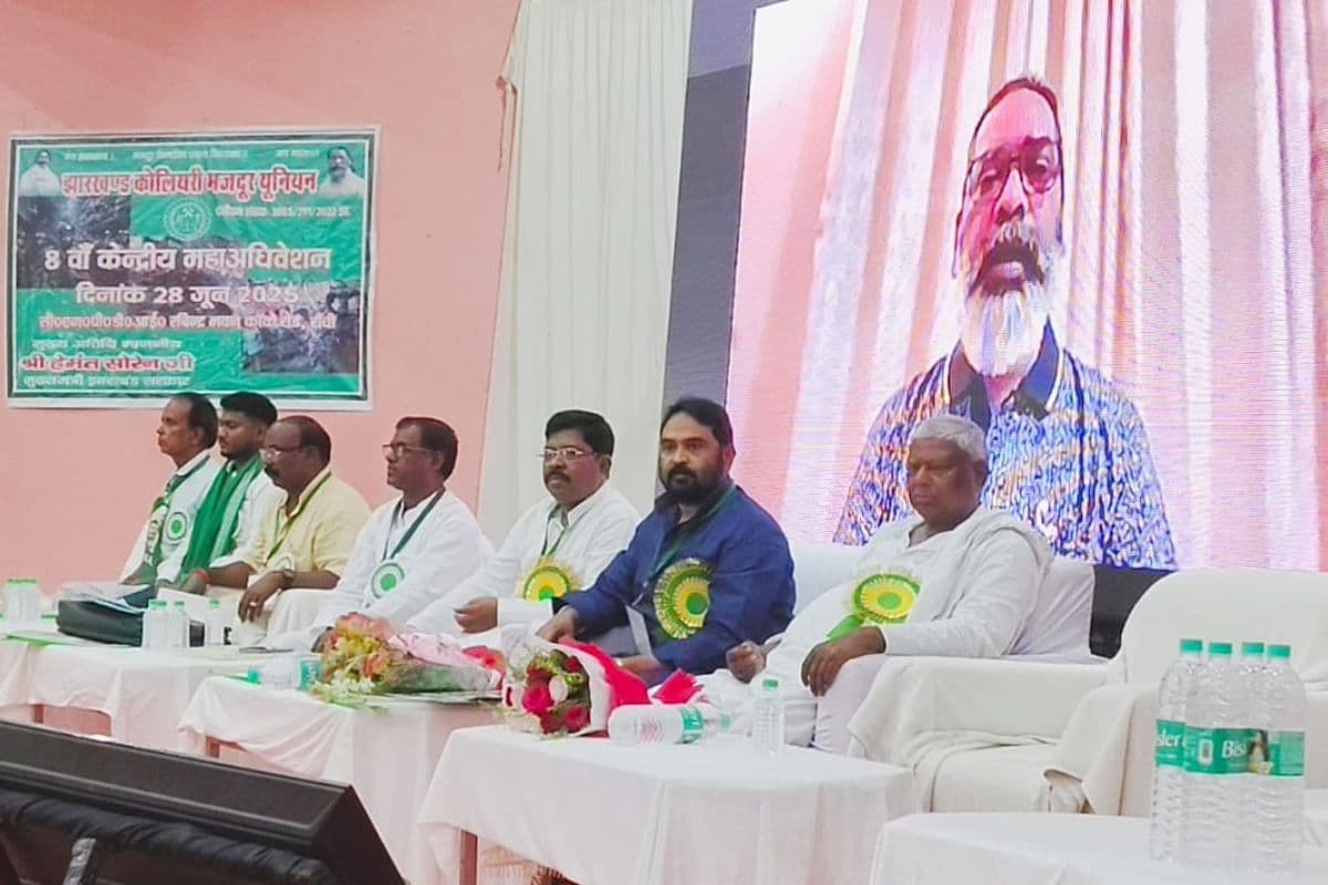 Jharkhand Colliery Mazdoor Union meeting