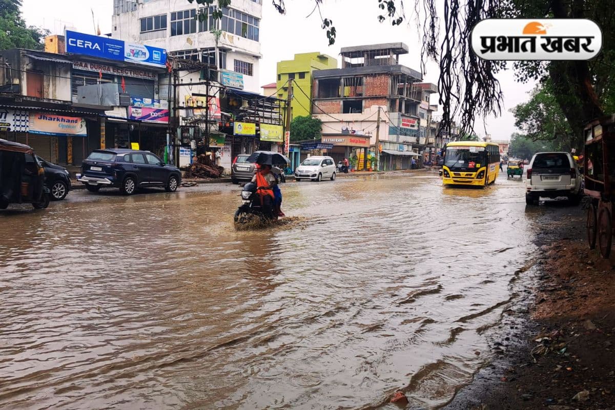 PHOTOS: मानसून ने पूरे झारखंड को किया कवर, रांची में बारिश से जन-जीवन अस्त-व्यस्त, बेड़ो में डायवर्सन बहा