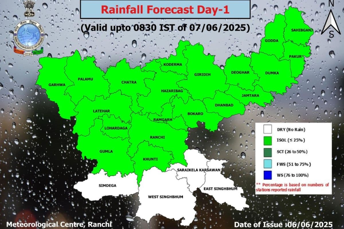 Rain Alert : आज से बदलेगा झारखंड का मौसम, 5 दिनों तक होगी झमाझम बारिश, येलो अलर्ट जारी