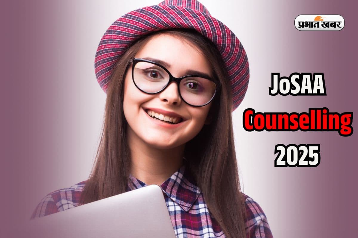JoSAA Counselling 2025