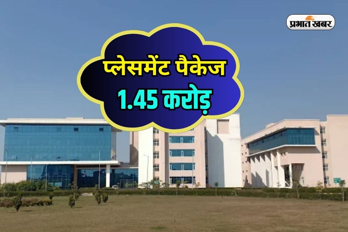 Job Placement 2025: सिर्फ IIT नहीं, यूपी के इस कॉलेज में 1 करोड़ का प्लेसमेंट, 200 छात्रों को मिली जॉब
