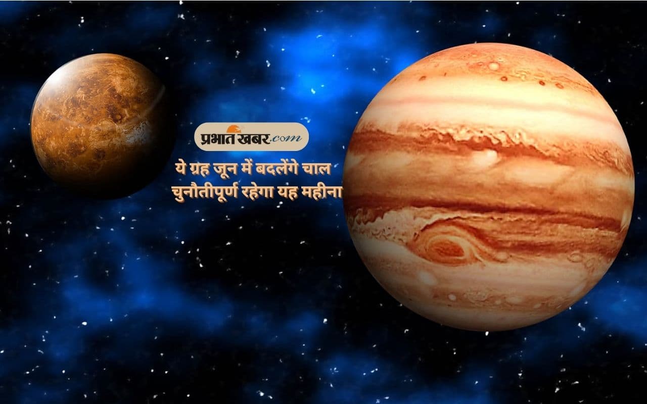 June 2025 Grah Gochar in Hindi