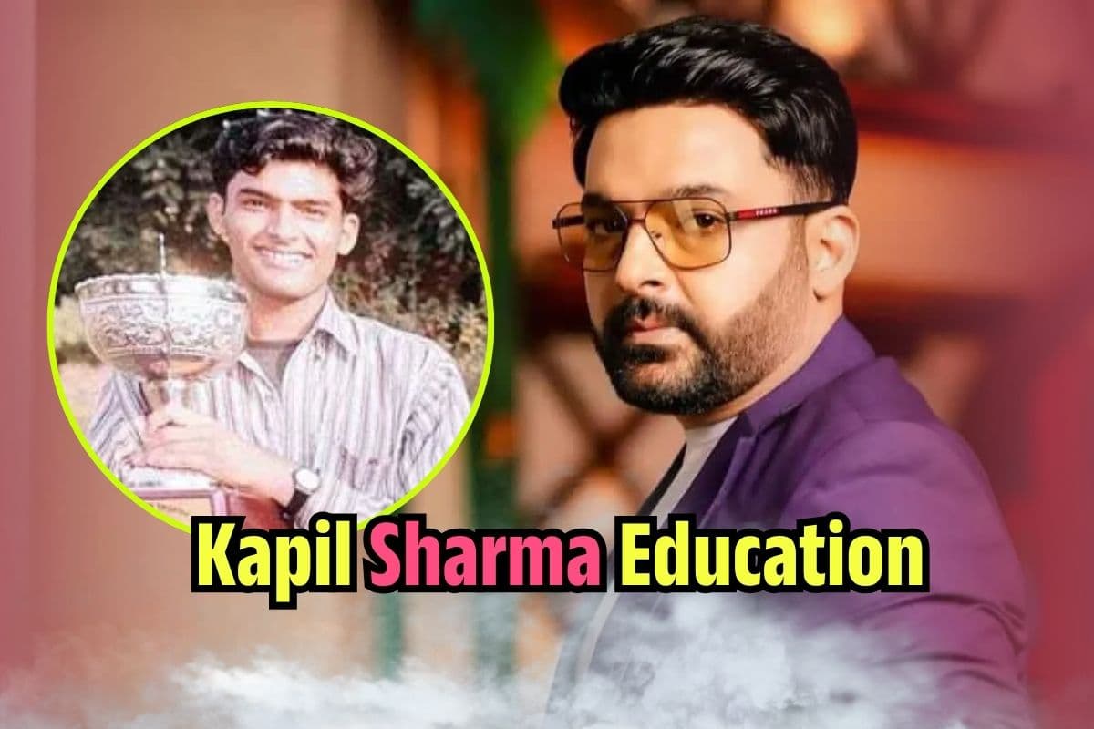 Kapil Sharma Education: सपना था कुछ और पर बन गए 'कॉमेडी किंग'...कितने पढ़े-लिखे हैं कपिल शर्मा?