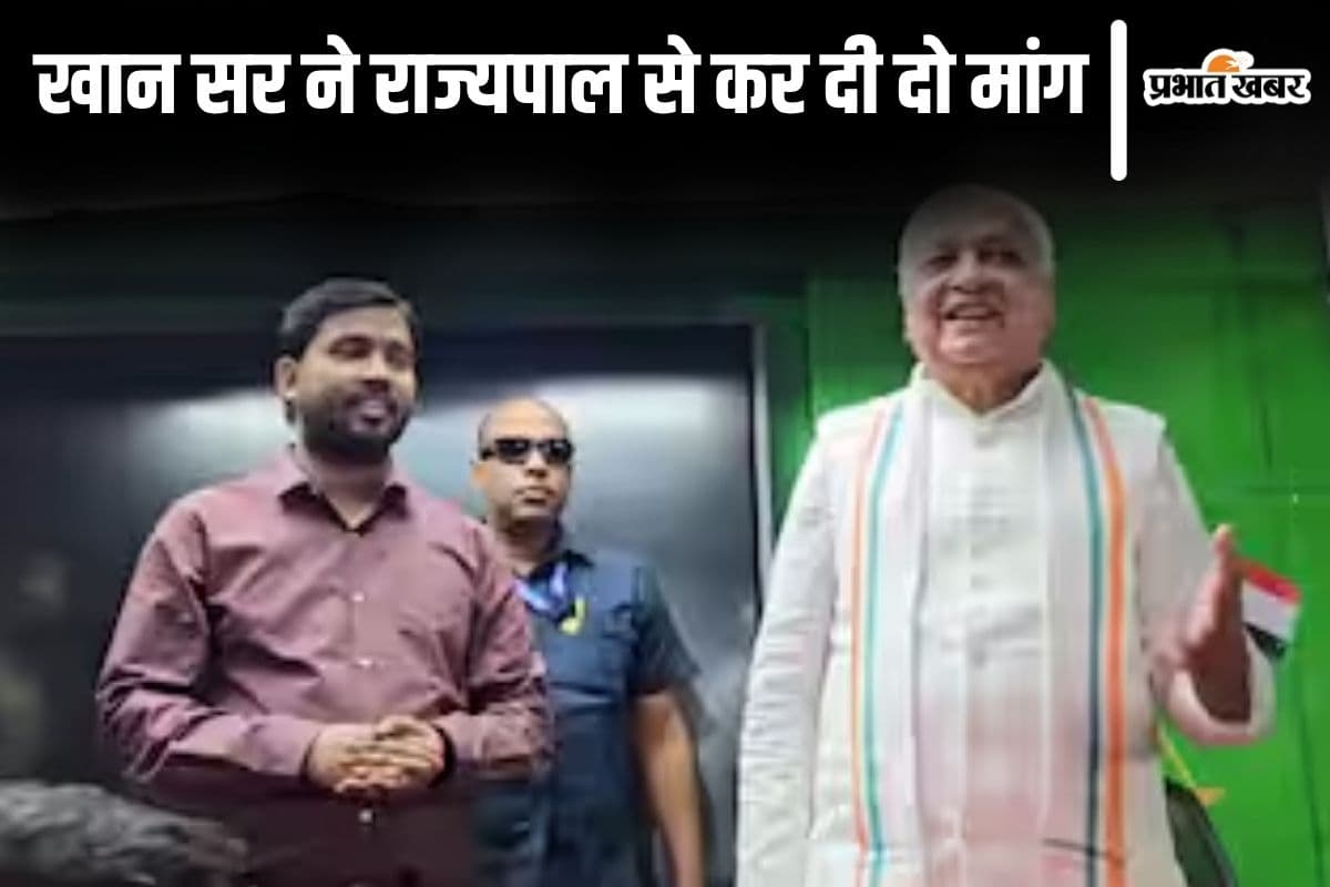 Khan Sir ने दहेज प्रथा पर राज्यपाल से की दो मांगें- बोले, बिहार में भी हो ‘पिंक नंबर प्लेट’ और एंटी डाउरी ऑफिसर