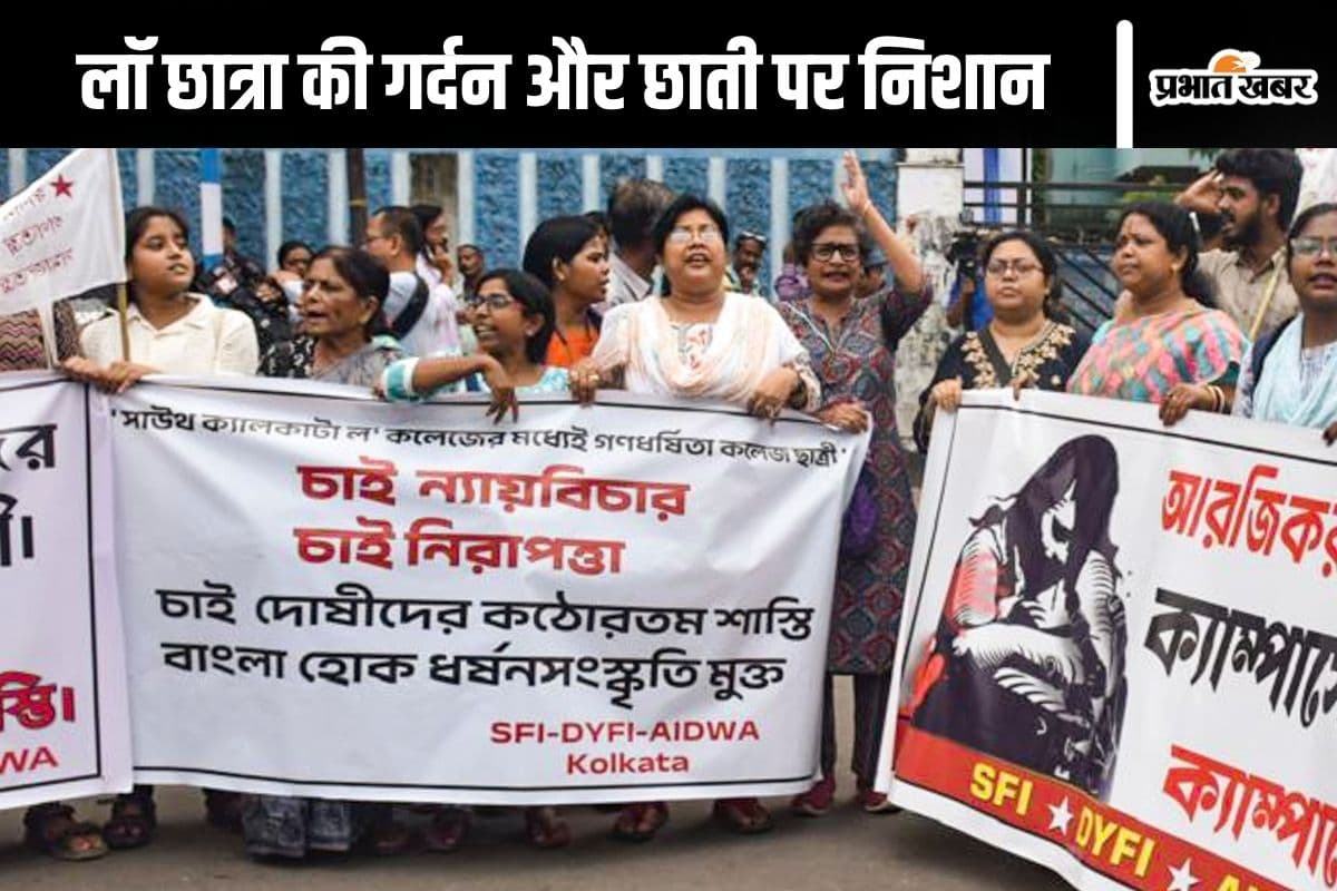 Kolkata Law Student medical report