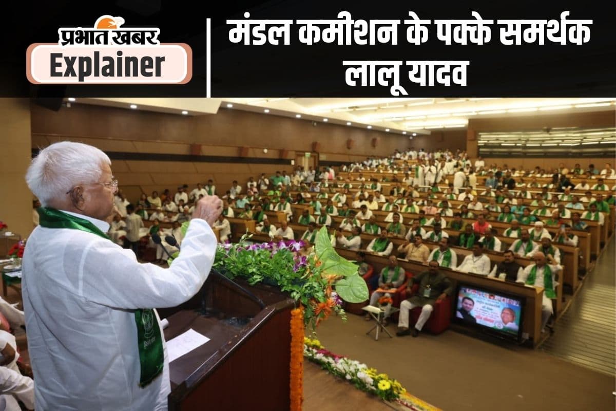 Lalu-Yadav