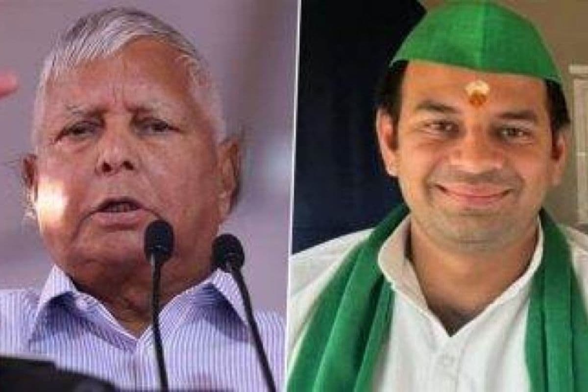 Lalu Yadav: लालू और तेजस्वी बताएं राजद में जयचंद कौन? मनीष यादव ने तेज प्रताप यादव के पोस्ट पर उठाये सवाल
