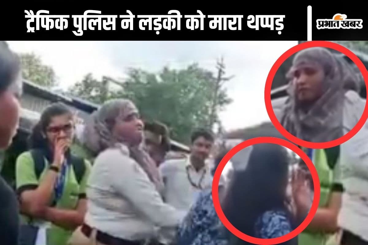 Viral Video : लापरवाही से स्कूटी चला रही थी लड़कियां, कांस्टेबल ने कर दी पिटाई,  देखें वीडियो