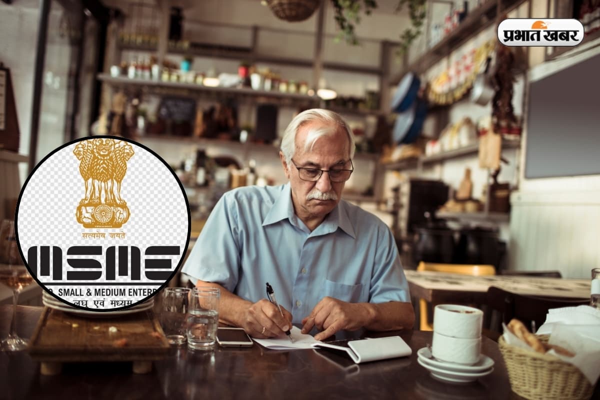 MSME Day 2025: भारत के सूक्ष्म उद्योगों की पुकार, अब केवल घोषणाएं नहीं, चाहिए ठोस पहल