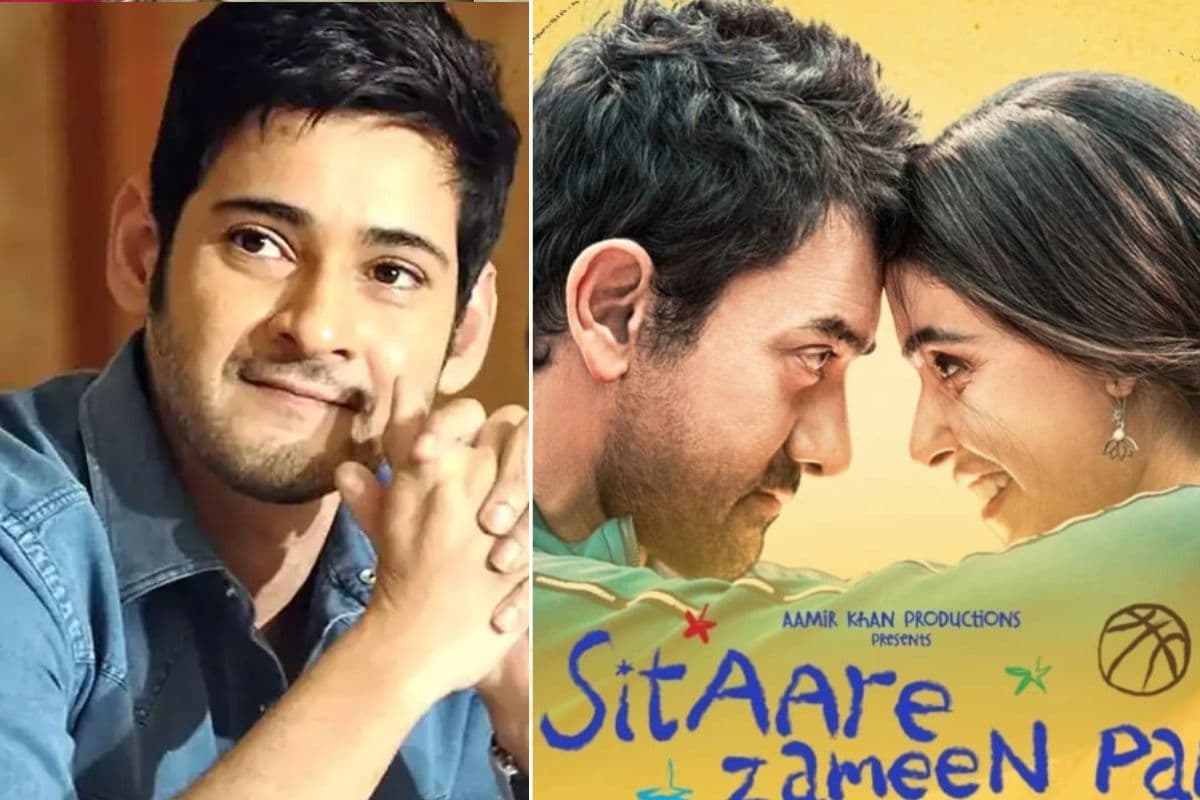 Sitaare Zameen Par: साउथ सुपरस्टार महेश बाबू ने सितारे जमीन पर का किया रिव्यू, जानें क्या कहा